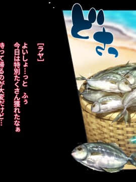 (同人CG集) [スペースキャット] FISHMAN魚人×異種姦_001_0004