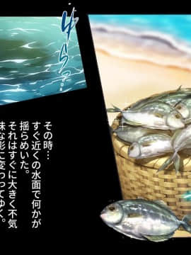 (同人CG集) [スペースキャット] FISHMAN魚人×異種姦_001_0005
