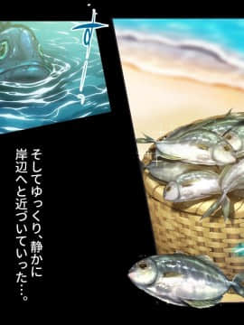 (同人CG集) [スペースキャット] FISHMAN魚人×異種姦_001_0006