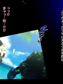 (同人CG集) [スペースキャット] FISHMAN魚人×異種姦_001_0007
