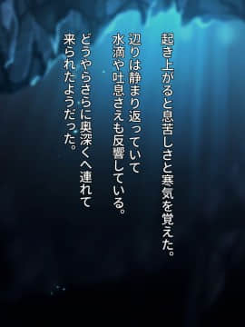 (同人CG集) [スペースキャット] FISHMAN魚人×異種姦_008_0002