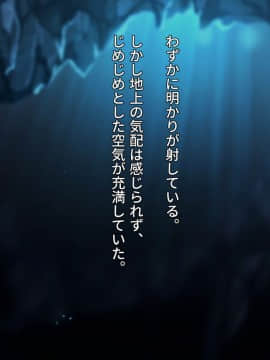 (同人CG集) [スペースキャット] FISHMAN魚人×異種姦_008_0003