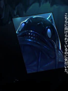 (同人CG集) [スペースキャット] FISHMAN魚人×異種姦_008_0004