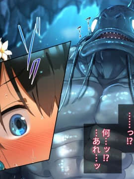 (同人CG集) [スペースキャット] FISHMAN魚人×異種姦_008_0006