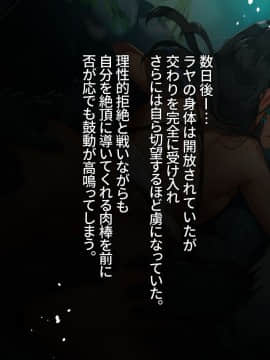 (同人CG集) [スペースキャット] FISHMAN魚人×異種姦_010_0001