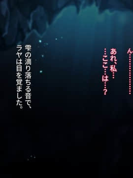 FISHMAN魚人×異種姦_080_008_0001