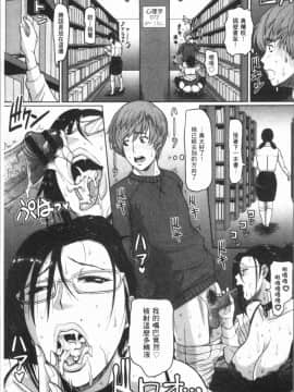 [4K漢化組][ICE] 牝汁搾り 生っ!_157
