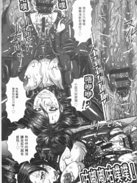 [4K漢化組][ICE] 牝汁搾り 生っ!_185