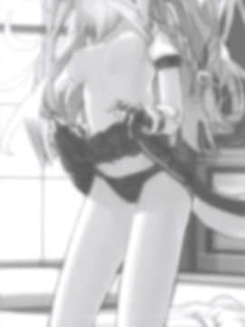 (C94) [スタイリッシュ丸投げ (パトリシア)] しきかぁん・・・♥おまた・・・さわってぇ・・・♥ (アズールレーン)_25