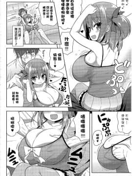 (C94) [オセロアイス (shuz)] げんきがないならしてあげる_06