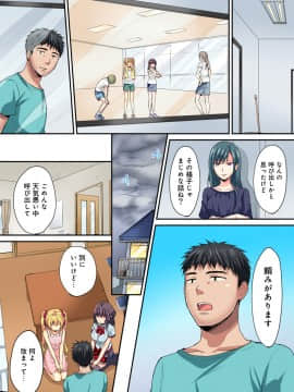 (成年コミック) [雑誌] COMIC アナンガ・ランガ Vol.42_309