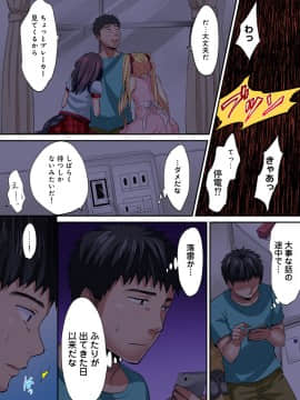 (成年コミック) [雑誌] COMIC アナンガ・ランガ Vol.42_311