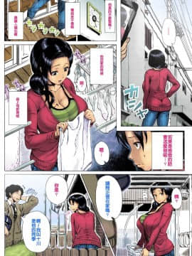 [篠塚裕志] 母子の思い  [無修正]_002