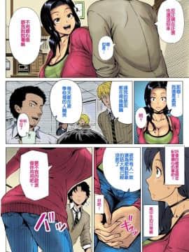 [篠塚裕志] 母子の思い  [無修正]_004
