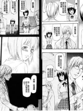 [流一本] み～とほ～る [中国翻訳]_IMG_0009