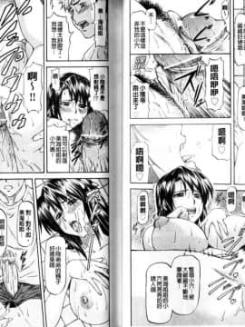 [流一本] み～とほ～る [中国翻訳]_IMG_0026
