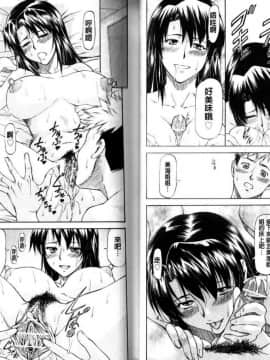 [流一本] み～とほ～る [中国翻訳]_IMG_0028