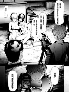 [史鬼匠人] ユリシス 第1-3話 [百合控千万勿進個人漢化]] [DL版]_097