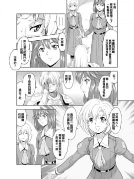 [MM館 (向正義)] レティエスの導き VOL.2&nbsp;&nbsp;[很惠的惠惠漢化] [DL版]_Reties_no_Michibiki_Vol._2_p.05