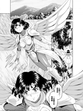 [MM館 (向正義)] レティエスの導き VOL.2&nbsp;&nbsp;[很惠的惠惠漢化] [DL版]_Reties_no_Michibiki_Vol._2_p.28