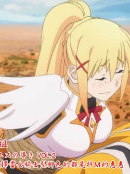 [MM館 (向正義)] レティエスの導き VOL.2&nbsp;&nbsp;[很惠的惠惠漢化] [DL版]_Reties_no_Michibiki_Vol._2_p.30