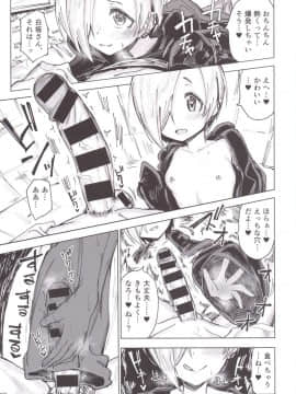 (C90) [がめんはじ (ノジ)] 震える梅 (アイドルマスター シンデレラガールズ)_12