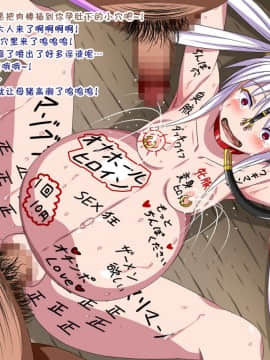 [裏世界2 (SPEC)] すーぱー変態CG集O-01 妖怪白蛇姫（1--358）【中国翻译】_0103_21
