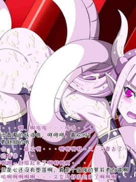 [裏世界2 (SPEC)] すーぱー変態CG集O-01 妖怪白蛇姫（1--358）【中国翻译】_0178_23