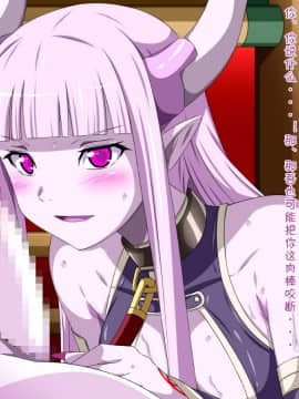 [裏世界2 (SPEC)] すーぱー変態CG集O-01 妖怪白蛇姫（1--358）【中国翻译】_0246_02