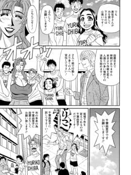 [尾崎晶] 人妻淫乱総選挙_Screen_Shot_155