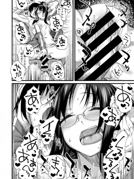(成年コミック) [雑誌] COMIC X-EROS (コミックゼロス) #73 [DL版]_190