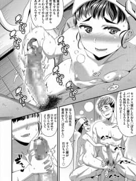 [皐月芋網] カテーナイ フーゾク_012