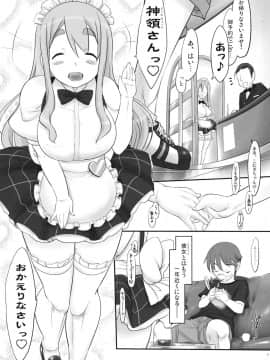 (COMIC1☆5) [近傍租界 (こんもり)] HUMMING BIRD (けいおん!)_07