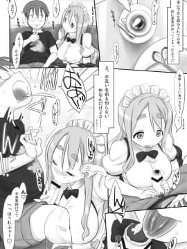 (COMIC1☆5) [近傍租界 (こんもり)] HUMMING BIRD (けいおん!)_08