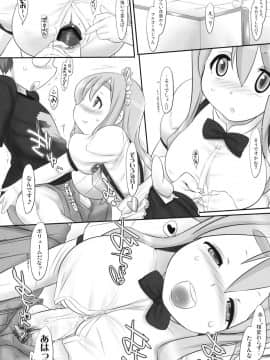 (COMIC1☆5) [近傍租界 (こんもり)] HUMMING BIRD (けいおん!)_12