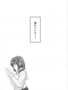 (C86) [近傍租界 (こんもり)] EXTRAVAGANZA (すーぱーそに子)_03