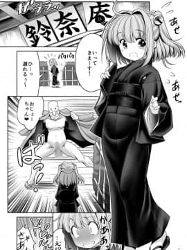 [世捨人な漫画描き (ともきとものり)] 喪服に染み付いた白濁液 (東方Project)_03