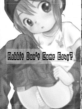 (サンクリ24) [STUDiO FATALITY (やなぎー)] Rabbit Don't Come Easy？ (ガチャフォース)_02