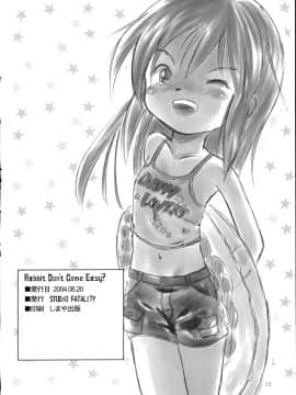 (サンクリ24) [STUDiO FATALITY (やなぎー)] Rabbit Don't Come Easy？ (ガチャフォース)_21