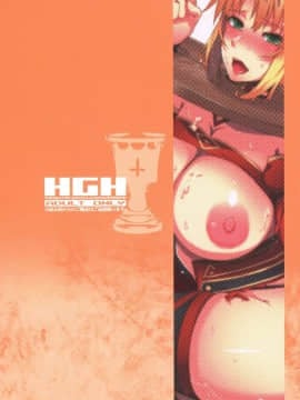 (C91) [HGH (HG茶川)] HGUC#08 我が麗しき父への×× (FateGrand Order) [不咕鸟汉化组]_0002