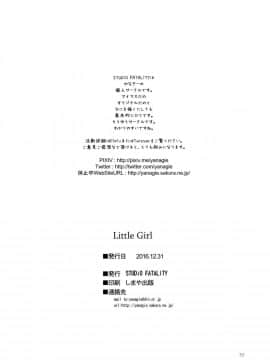 (C91) [STUDiO FATALITY (やなぎー)] Little Girl_29