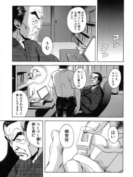 [雨蘭] あの子の秘めごと_a101