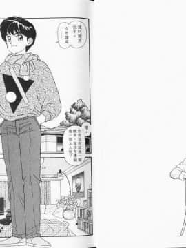 [唯 登詩樹 (Yui Toshiki)] KIRARA(奇拉拉) 再續情緣 VOL 1.不是作夢_Kirara_01_020