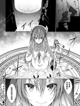 [あきのそら] 姉季折々 + 8P小冊子 [CE家族社×無邪気漢化組]_CE_1614_MJK_18_Z1450_035
