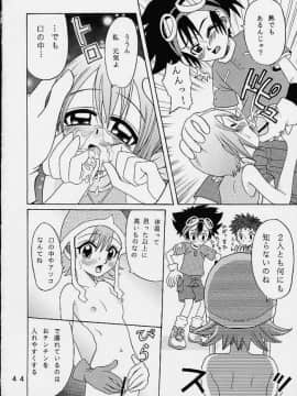 [スタジオた～ (狂一郎 、沙門)] 八神サン家ノ、家庭ノ事情。 (デジモンアドベンチャー02)_43