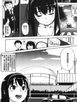 [風的工房][ロケットモンキー] ギリギリアイドル 淫到極限偶像明星_072