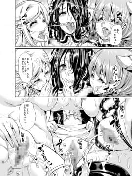 (C94) [弥美津峠 (鳳まひろ)] 僕の異世界ハーレム2 (オリジナル) [DL版_009