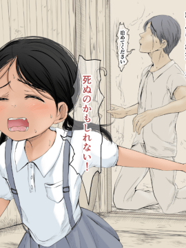 (同人CG集) [あん♪あん♪食堂 (真咲シサリ)] ぼくの愛する田舎の少女。2_04_05