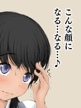 (同人CG集) [あん♪あん♪食堂 (真咲シサリ)] ぼくの愛する田舎の少女。2_04_11
