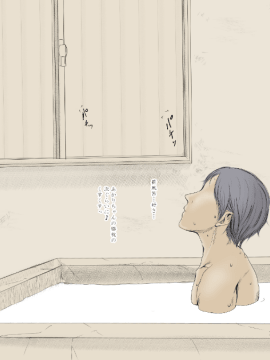 (同人CG集) [あん♪あん♪食堂 (真咲シサリ)] ぼくの愛する田舎の少女。2_05_03